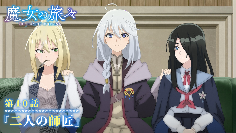 第10话预告片缩略图
