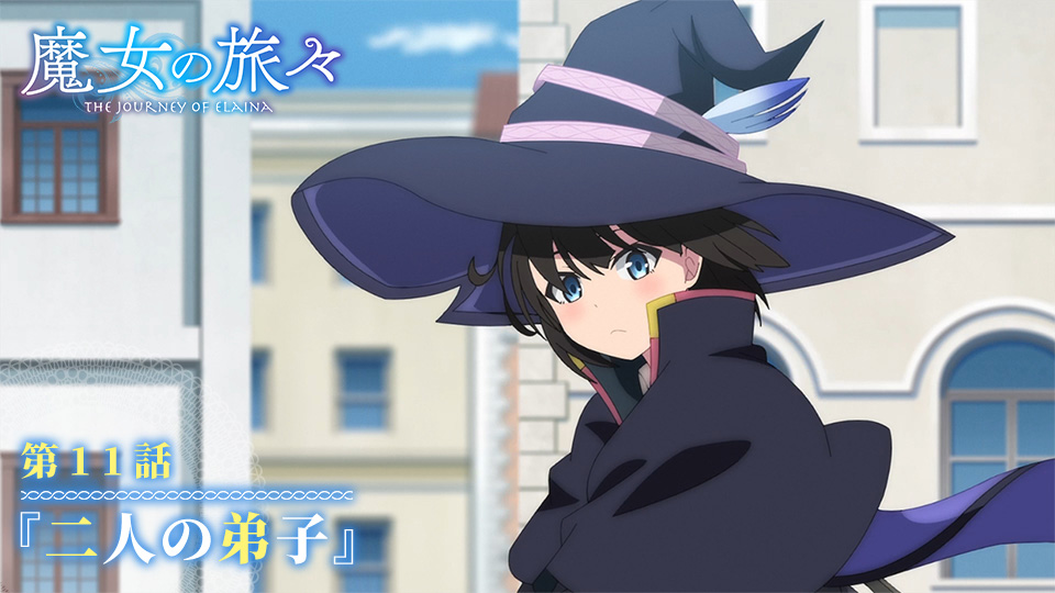 第11话预告片缩略图