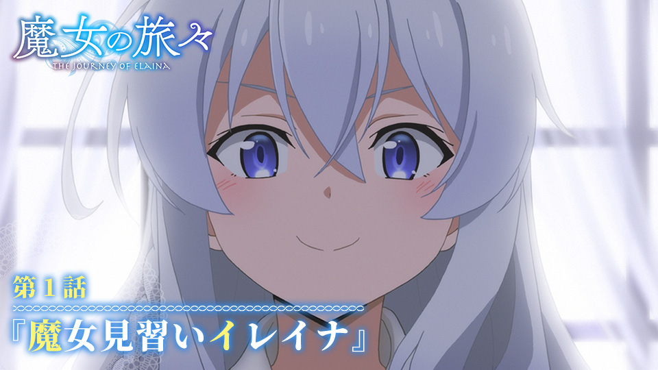 第1话预告片缩略图
