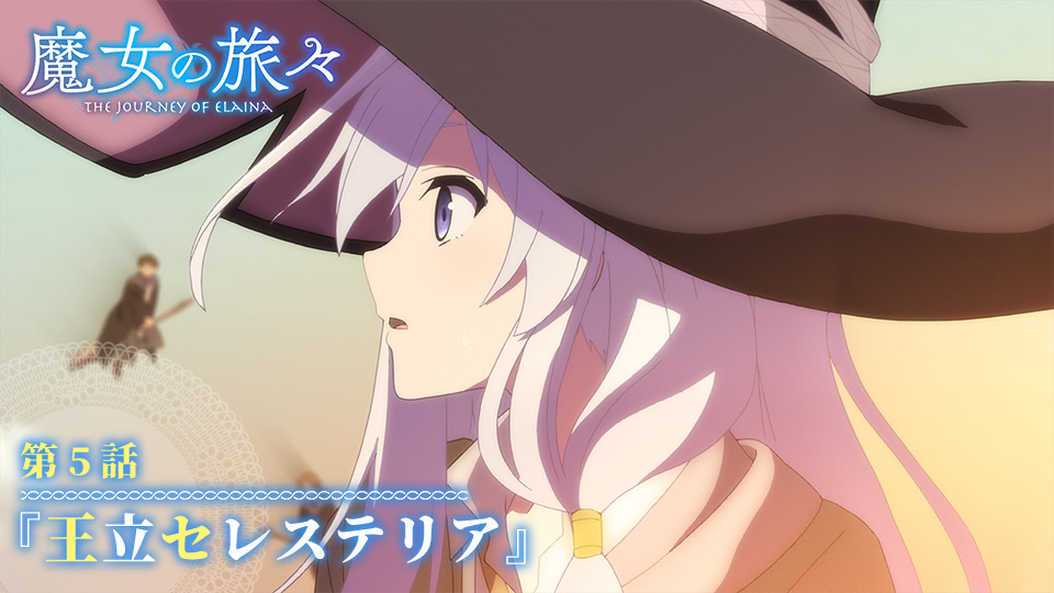第5话预告片缩略图