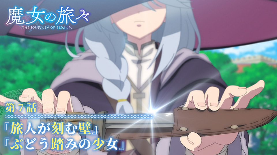 第7话预告片缩略图
